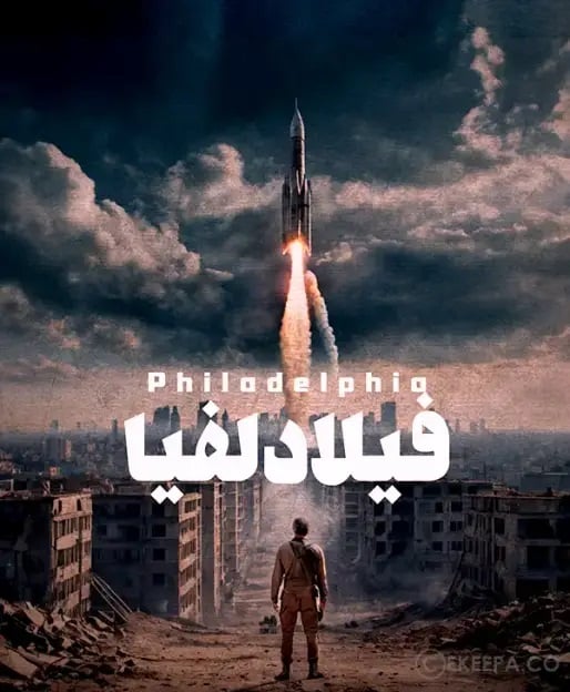 image_fpy25j2qd3 پوستر اتاق فرار و اسکیپ روم باغ کتاب تهران مایندرو Mindro